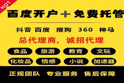 百度推广竞价案例：关键词优化与效果分析