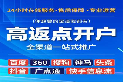 探索百度竞价广告在不同行业的创新应用