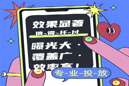 竞价SEM案例解析：快速提升企业知名度案例