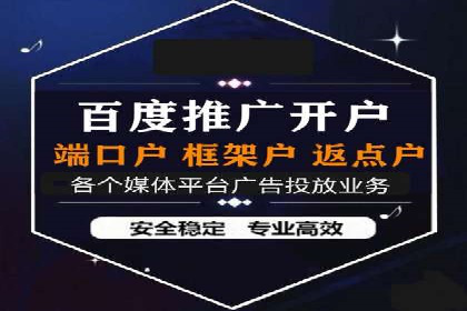 充值返点在旅游行业中的运用及效果