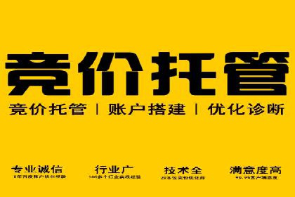 百度推广排名提升实战技巧，案例为你揭秘